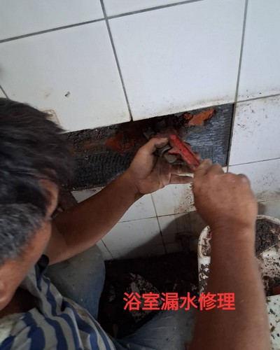新竹浴室漏水修理, 新竹水管破裂修理, 新竹浴室漏水維修, 新竹防水工程, 新竹防水施工