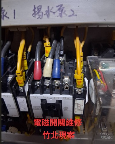 竹北馬達電磁開關維修