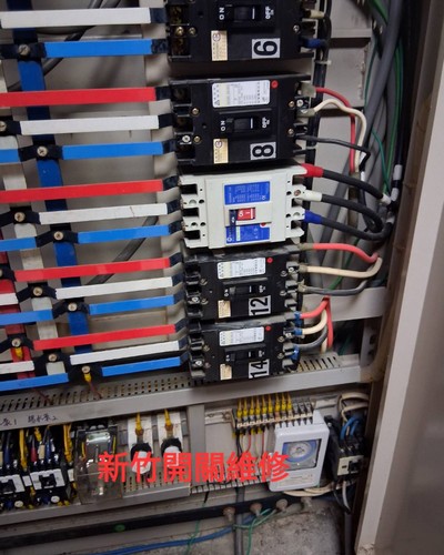 新竹電磁開關維修