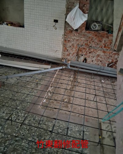 竹東翻修配管