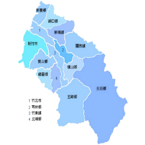 新竹水電行